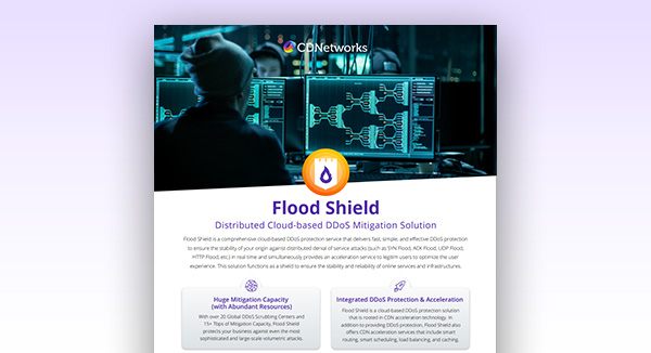 Flood Shield DDoS 防护解决方案 - CDNetworks