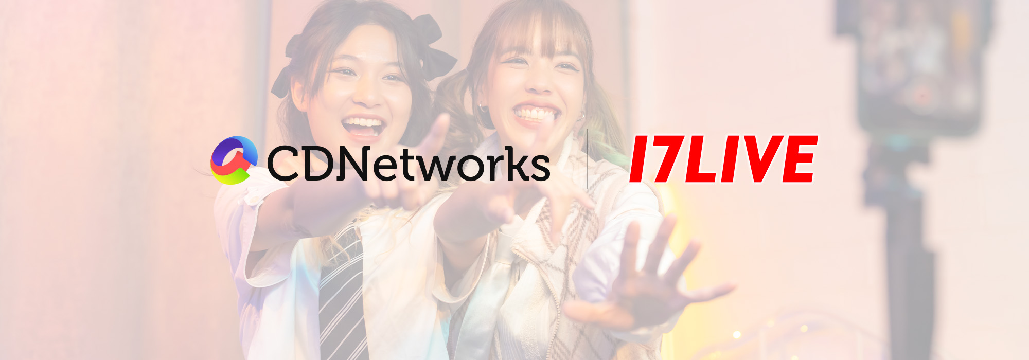 CDNetworks 与 17LIVE 联手打造亚洲顶级直播体验